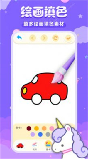 手機畫畫 v3.5.1 4