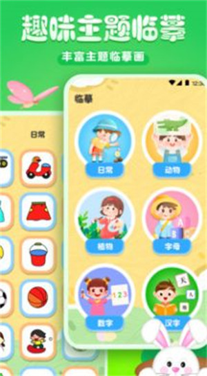 手機畫畫 v3.5.1 0
