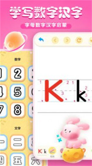 手機畫畫 v3.5.1 2