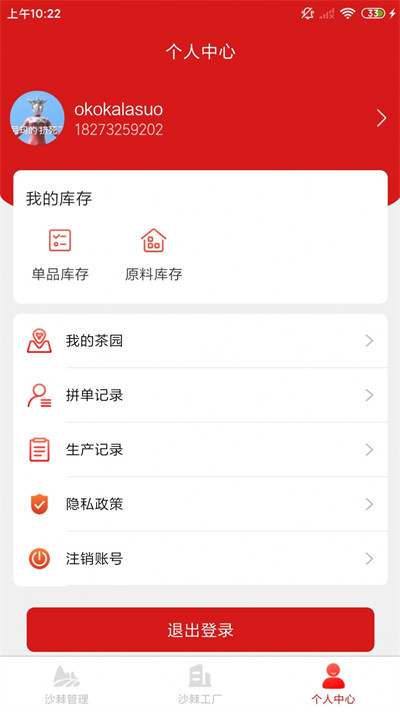 宇航布谷 v1.0.0 0