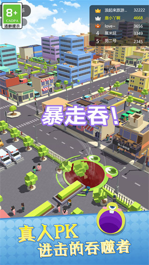 圈地大亂斗 v1.0.1 安卓版 2