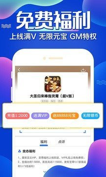 61游戲 v2.3.1 安卓版 1