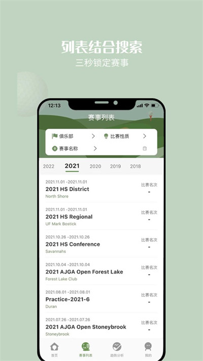 洞見(jiàn)18 v1.1.0 2