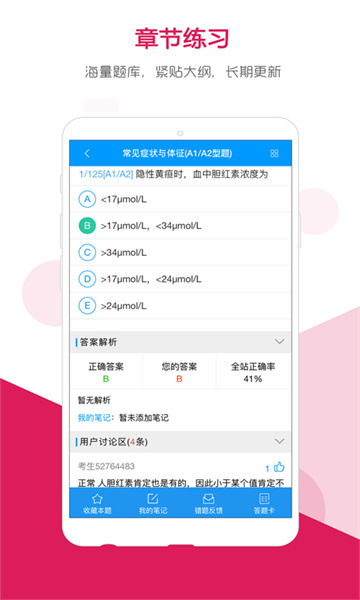 索微課堂1