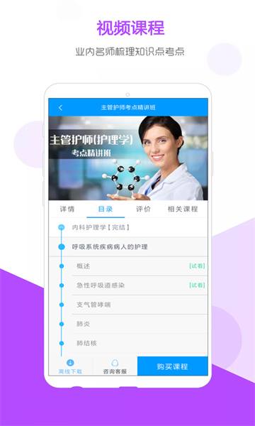 索微課堂3