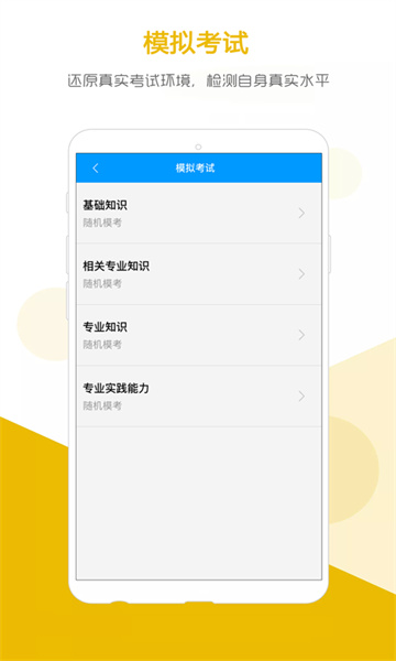 索微課堂2