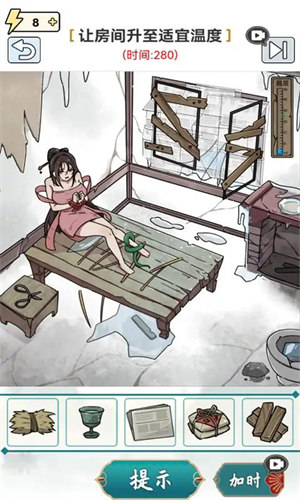 這關(guān)你不行最新版 v1.0 安卓版 3