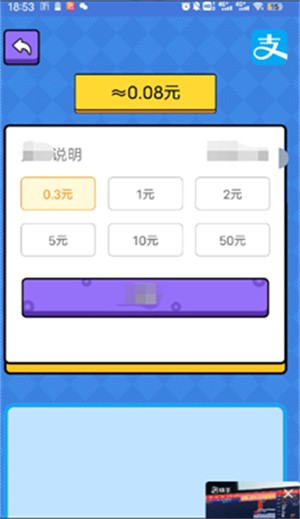 歌詞大冒險 v1.0.0 安卓版 1