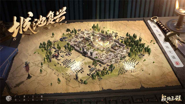 戰(zhàn)地無疆 v1.300.0 安卓版 4