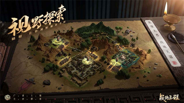 戰(zhàn)地無疆 v1.300.0 安卓版 2