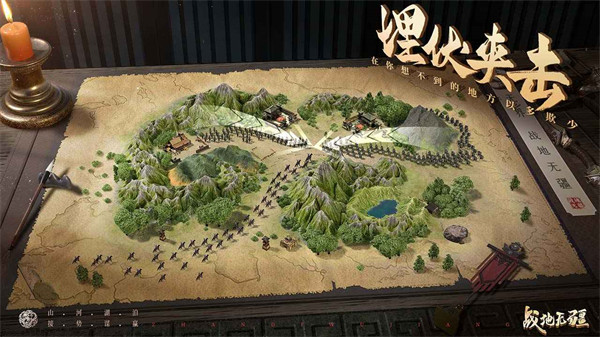 戰(zhàn)地無疆 v1.300.0 安卓版 3