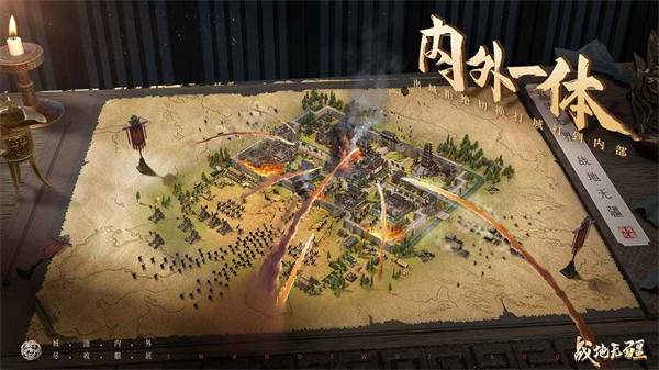 戰(zhàn)地無疆 v1.300.0 安卓版 1