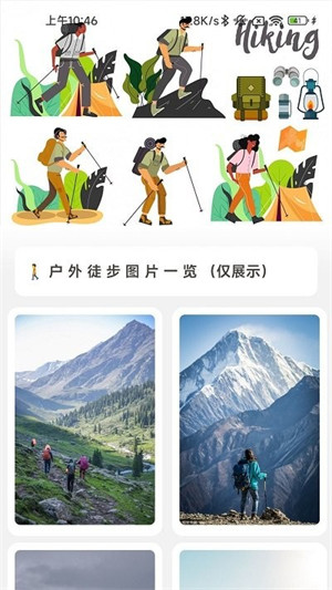 清風(fēng)充電 v2.0.3 3