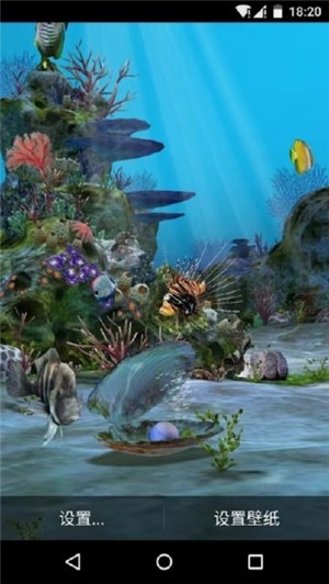 3d水族館動(dòng)態(tài)壁紙 v1.6.3 安卓版 3