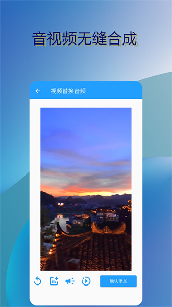 音樂伴奏提取 v7 安卓版 2