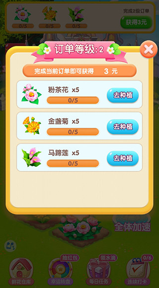 幸?；▓@游戲 v1.0.1 安卓版 2