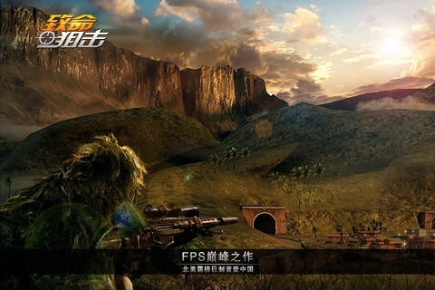 致命狙擊2 v1.4.4 安卓版 3