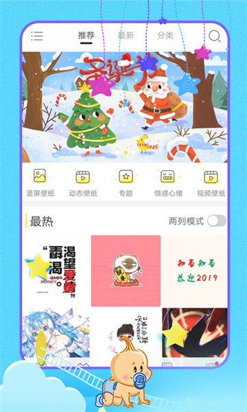 乖乖圖庫(kù) v1.10 安卓版 2