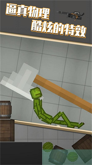 全民格斗精英 v1.0 安卓版 1