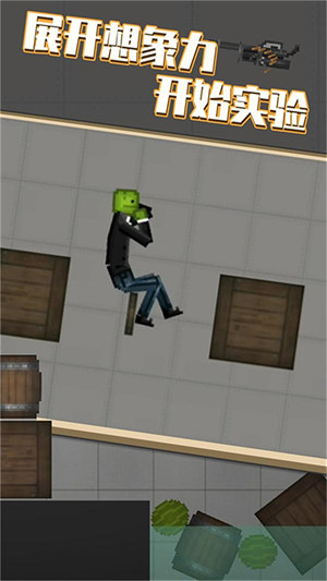 全民格斗精英 v1.0 安卓版 3