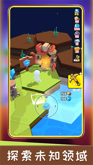 星球生成器 v1.0.0 安卓版 1