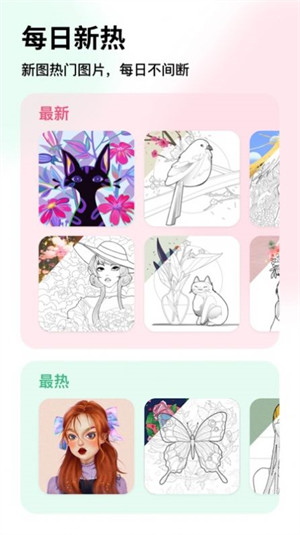 涂圖能手 v1.0.1 2