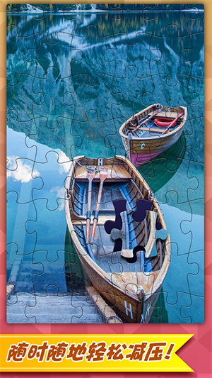馬賽克藝術拼圖 v1.0 安卓版 2
