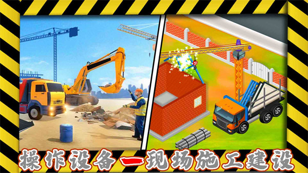 懸崖重型挖掘機 v1.0 安卓版 2