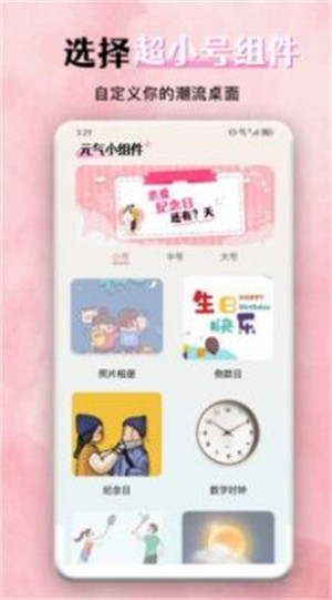 花貓壁紙 v1.1 2