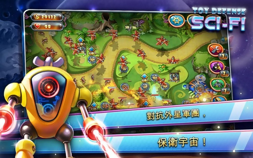 玩具塔防 v1.29 安卓版 3