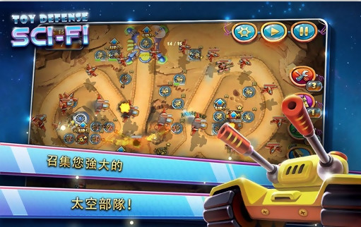 玩具塔防 v1.29 安卓版 0