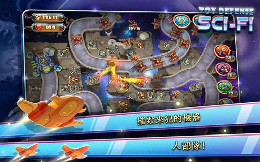 玩具塔防 v1.29 安卓版 2