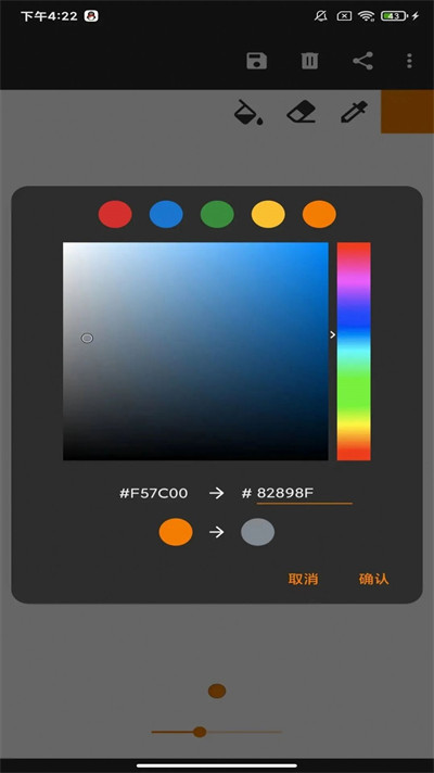去天景樺 v6.9.1 2