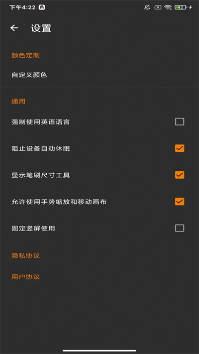 去天景樺 v6.9.1 3