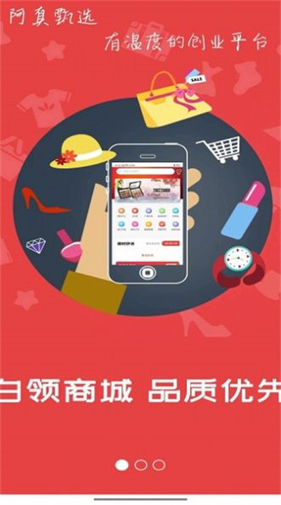 阿真甄選 v1.3.7 2