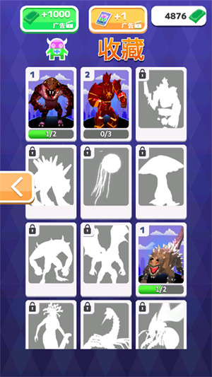 怪獸融合世界 v300.1.1.3018 安卓版 1