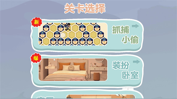 不服關美顏 v1.0 安卓版 2