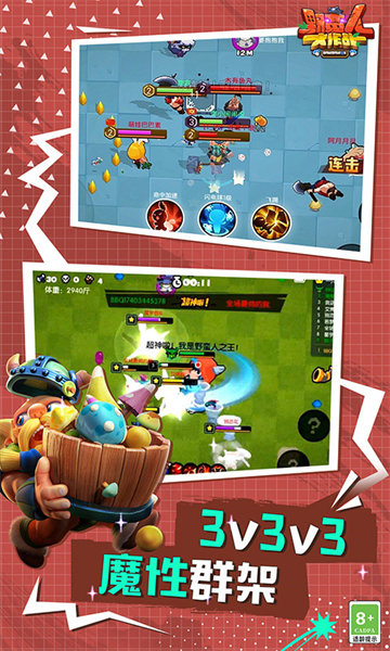 野蠻人大作戰(zhàn)vivo登陸版 v1.0.600 安卓版 1