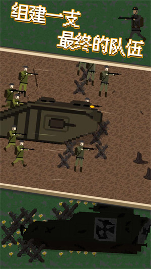 1917戰(zhàn)壕戰(zhàn) v1.0.0 安卓版 1