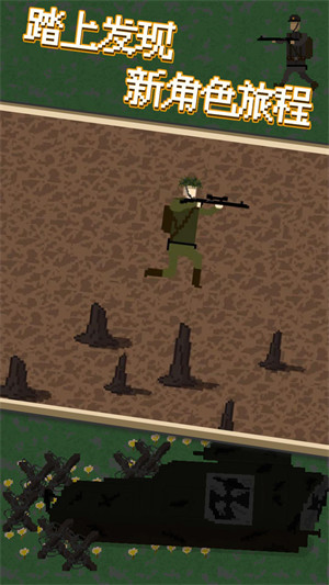 1917戰(zhàn)壕戰(zhàn) v1.0.0 安卓版 0