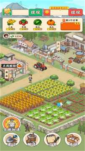 風(fēng)華小鎮(zhèn) v1.0.1 安卓版 2