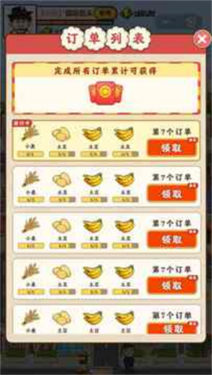 風(fēng)華小鎮(zhèn) v1.0.1 安卓版 0