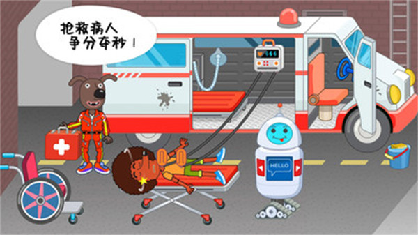 公主小醫(yī)生 v1.0.2 安卓版 0