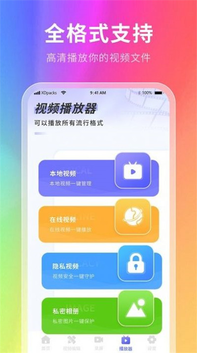 幕壁紙 v2.1.1 1