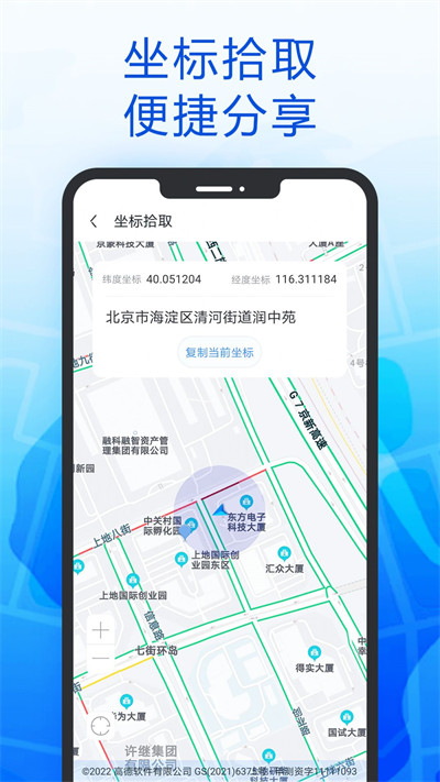 智趣導航 v100 2