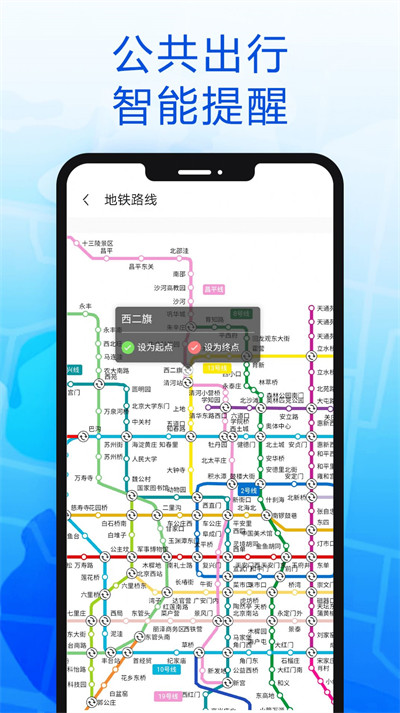 智趣導航 v100 1