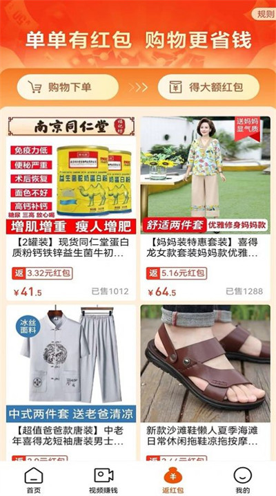 吉惠省 v1.1.0 2