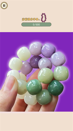 佛系盤串達(dá)人 v1.0 安卓版 0