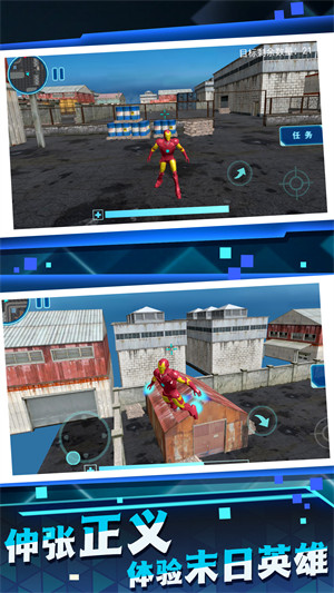 百變英雄射擊 v1.0.5 安卓版 0