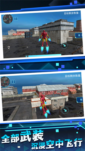百變英雄射擊 v1.0.5 安卓版 2
